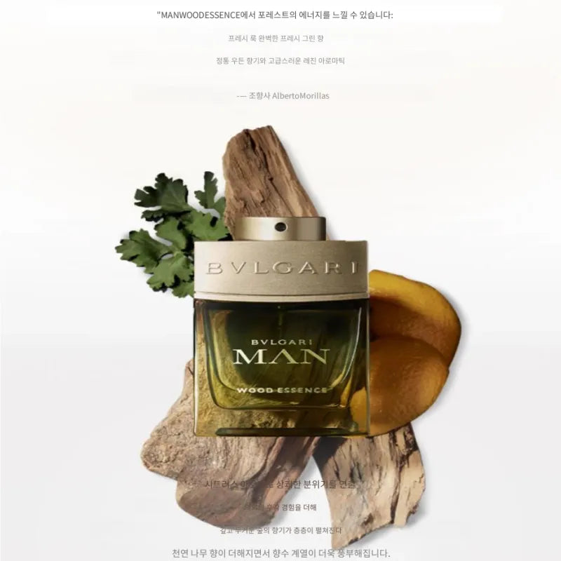 BVL_GARI Gentleman Forest Green Men's Perfume Wood Eau de Parfum EDP 60ml/100ml/150ml