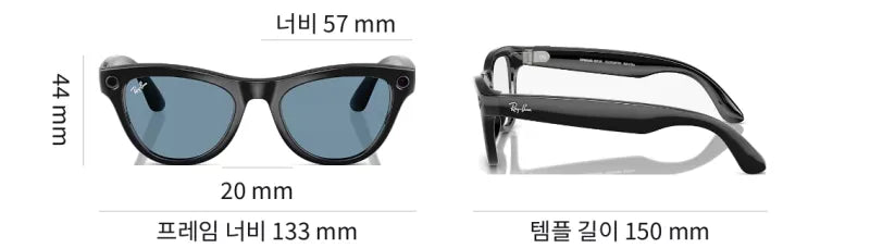 Ray-Ban Meta Sunglasses for Men and Women