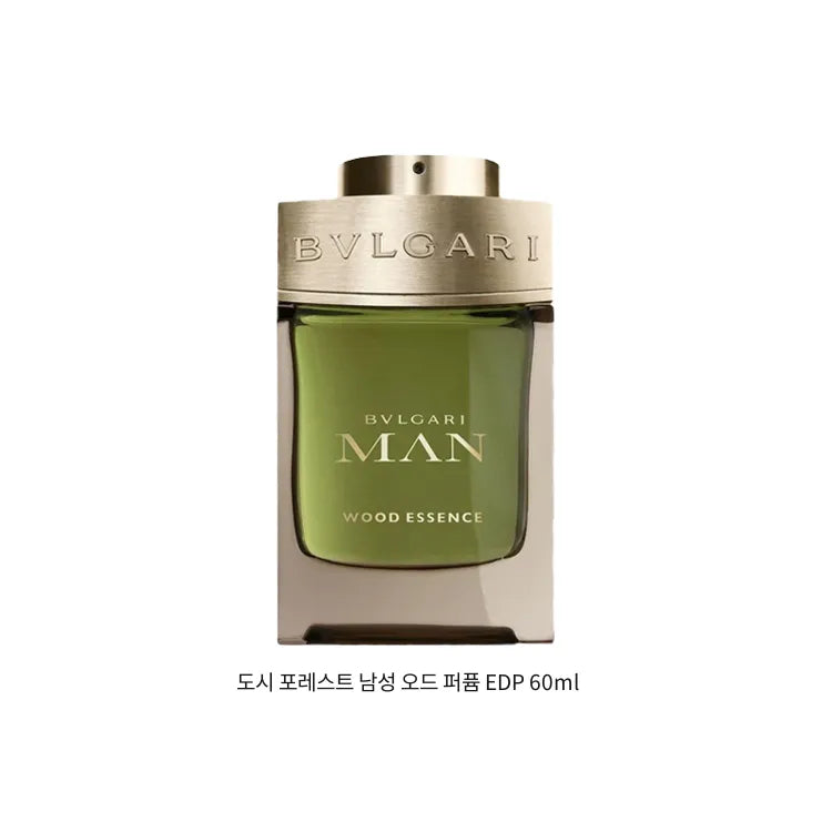 BVL_GARI Gentleman Forest Green Men's Perfume Wood Eau de Parfum EDP 60ml/100ml/150ml