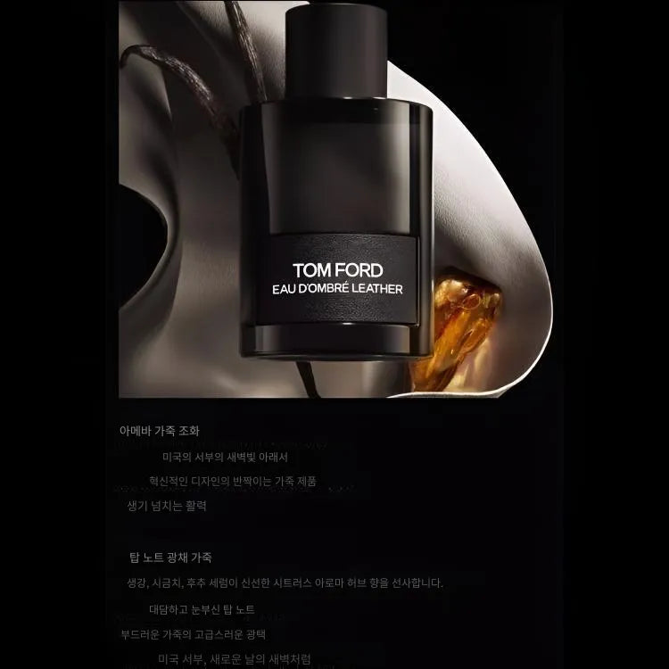 TomFord Light Shadow Leather Light Perfume Wood Leather Accord Eau de Toilette EDT White Suede Amber Vanilla 50ml/100ml