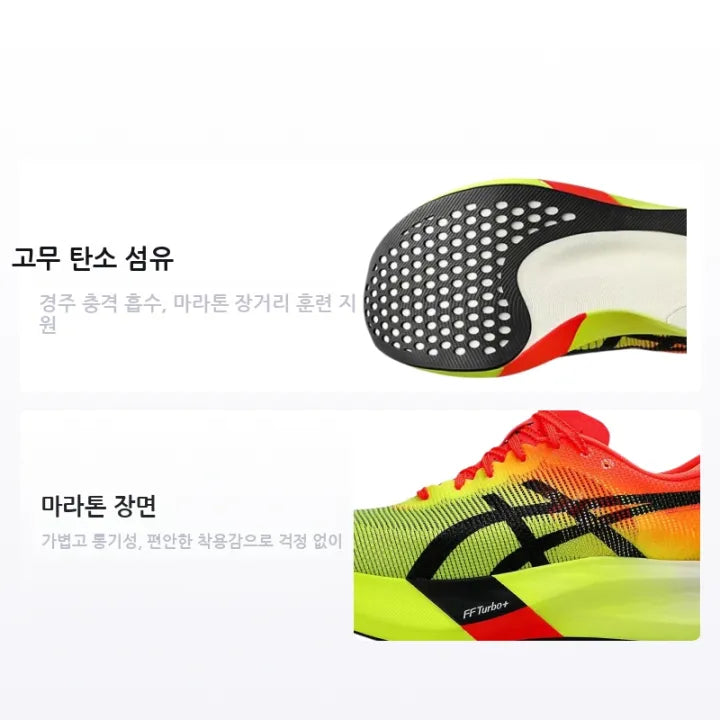 ASICS Metaspeed Edge Running Shoes Unisex PARIS Low-top Marathon Training Long Distance Running Racing