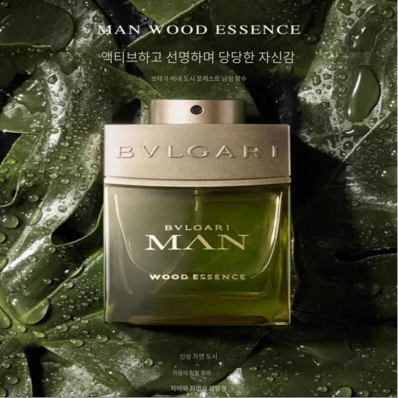 BVL_GARI Gentleman Forest Green Men's Perfume Wood Eau de Parfum EDP 60ml/100ml/150ml